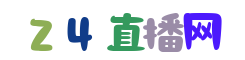 欧联杯直播